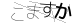 CAPTCHA